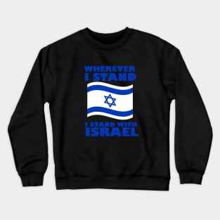 wherever i stand i stand with israel Crewneck Sweatshirt